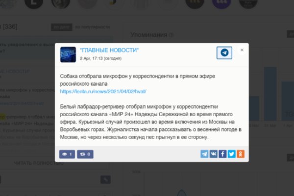 Что случилось с мегой даркнет