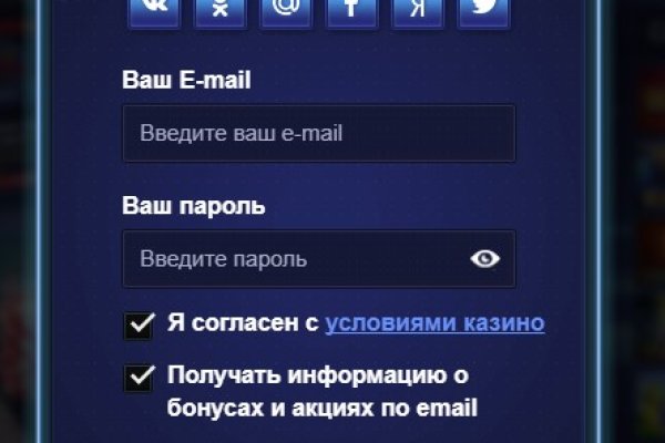 Mega ссылка на сайт m3gatoweb lol