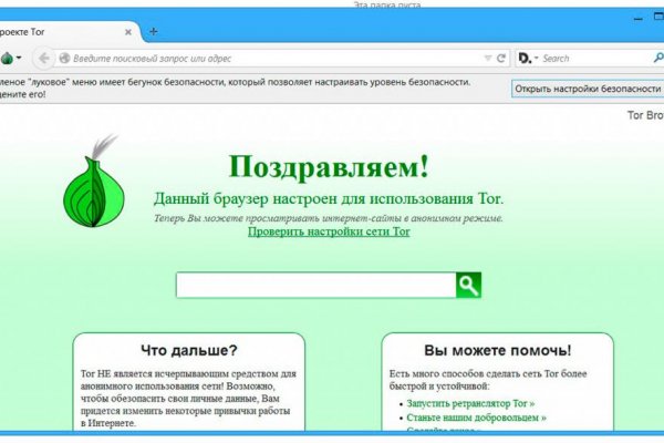 Mega darknet market мега сайт зайти