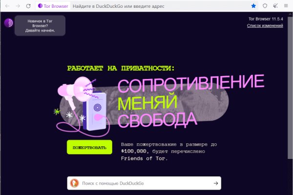 Мега даркнет 2krnm net