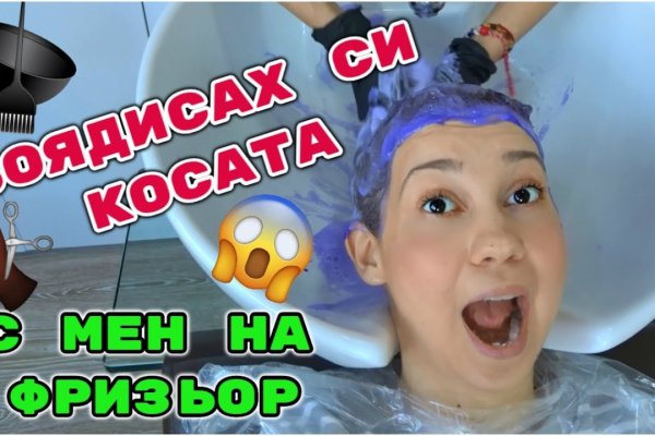 Мега ссылка сайт в тор