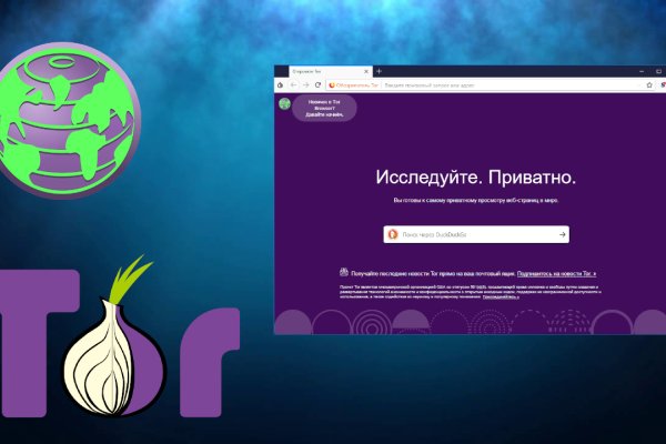 Как пополнить баланс mega darknet