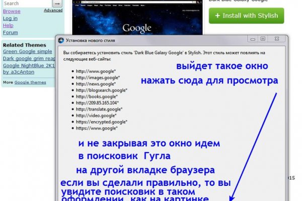 Mega ссылка тор m3gatoweb lol