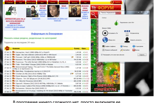 Mega зеркало рабочее megadarknet de