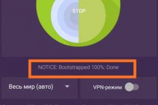 Как зайти на mega через tor