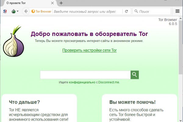 Зеркала mega сайта tor