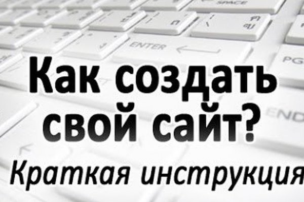 Mega onion не работает