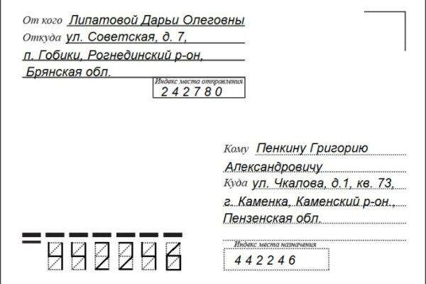 Официальный сайт мега дарк маркет